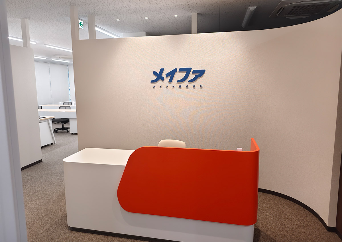 メイファ株式会社