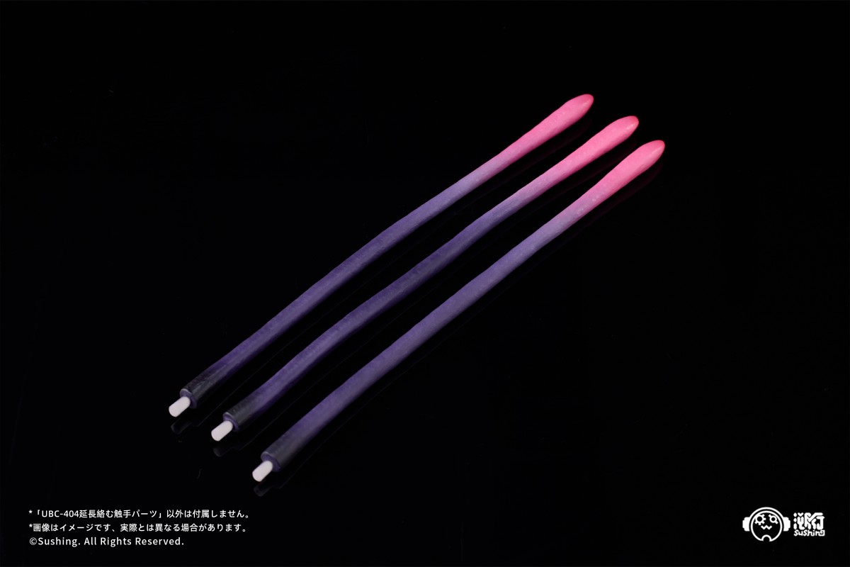 「UBC-404 絡む触手パーツ(ロング)」 画像5
