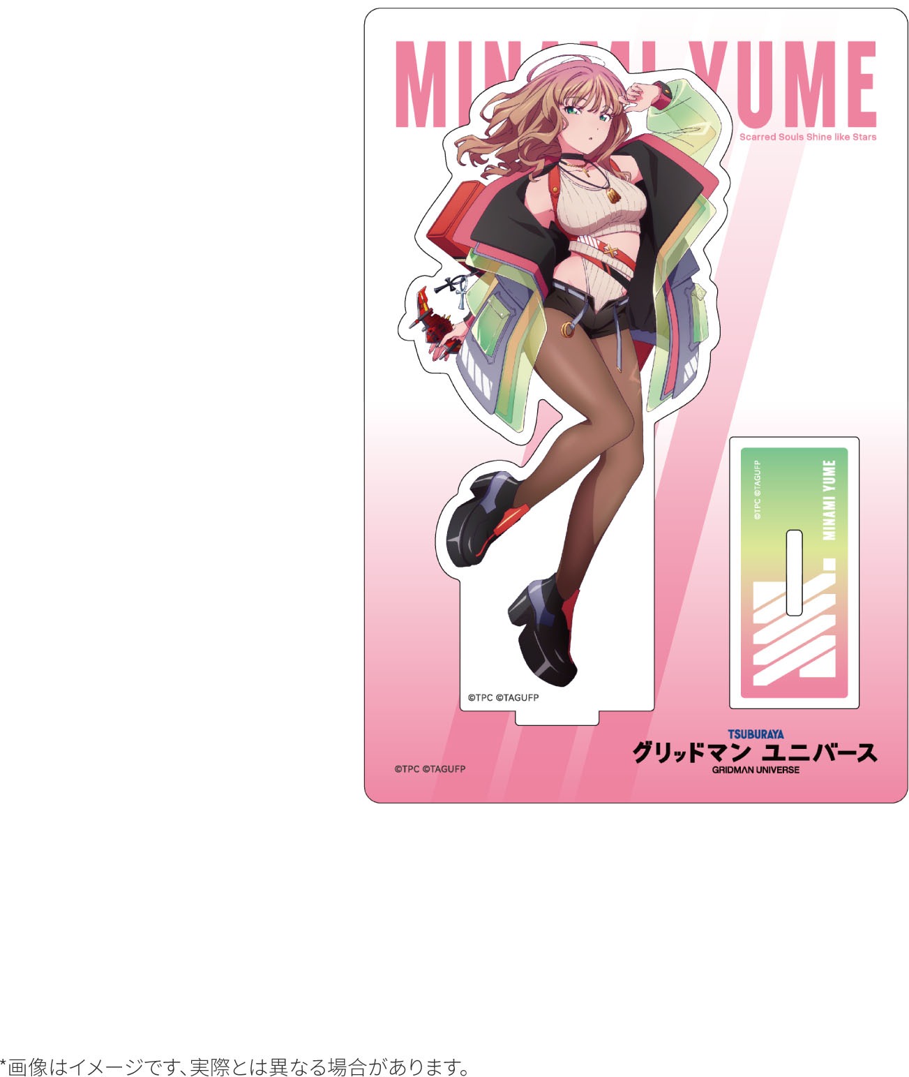 南 夢芽（Dreamy Divas Ver.） 画像1