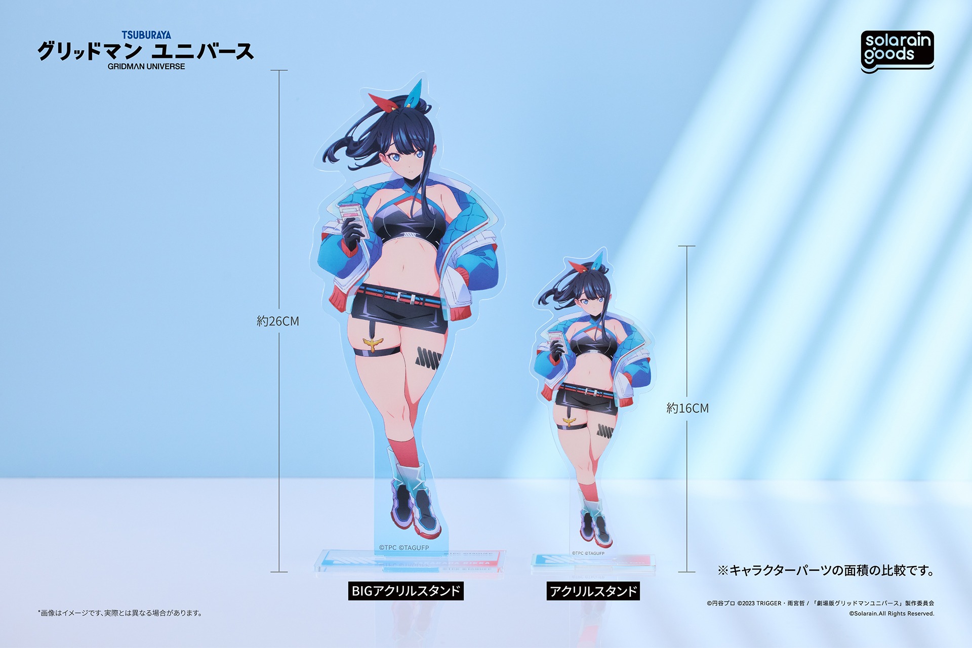 宝多 六花（Dreamy Divas Ver.） 画像3