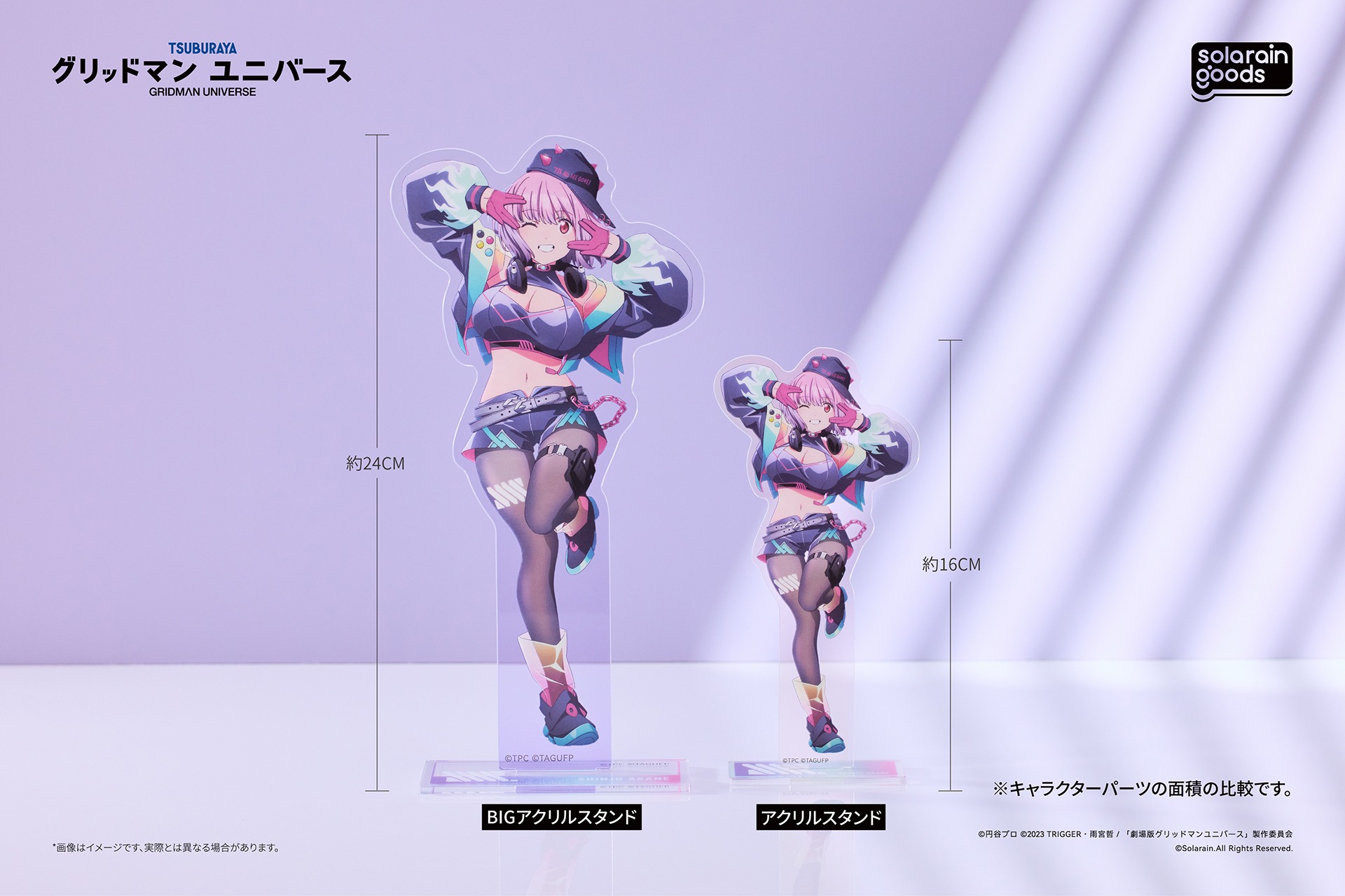 新条アカネ（Dreamy Divas Ver.） 画像3