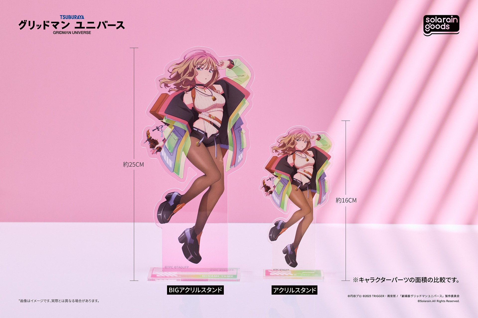南 夢芽（Dreamy Divas Ver.） 画像3