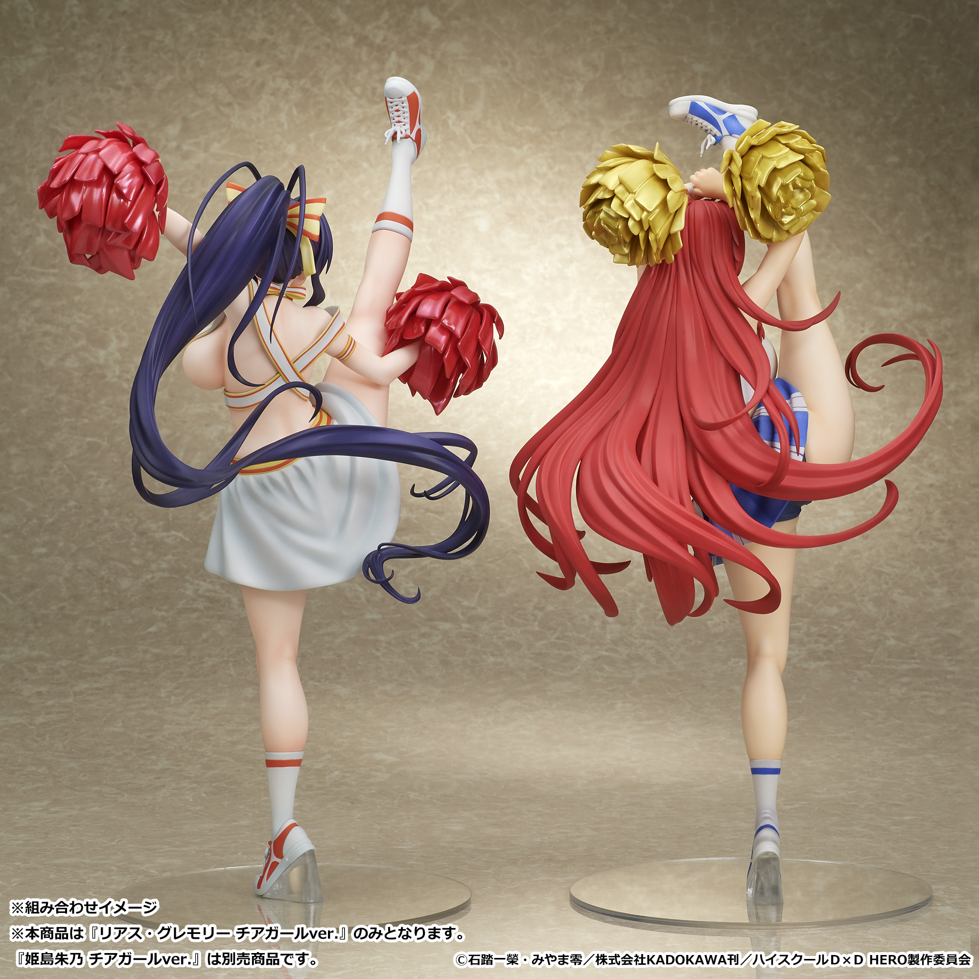 リアス・グレモリー チアガールver. 画像12