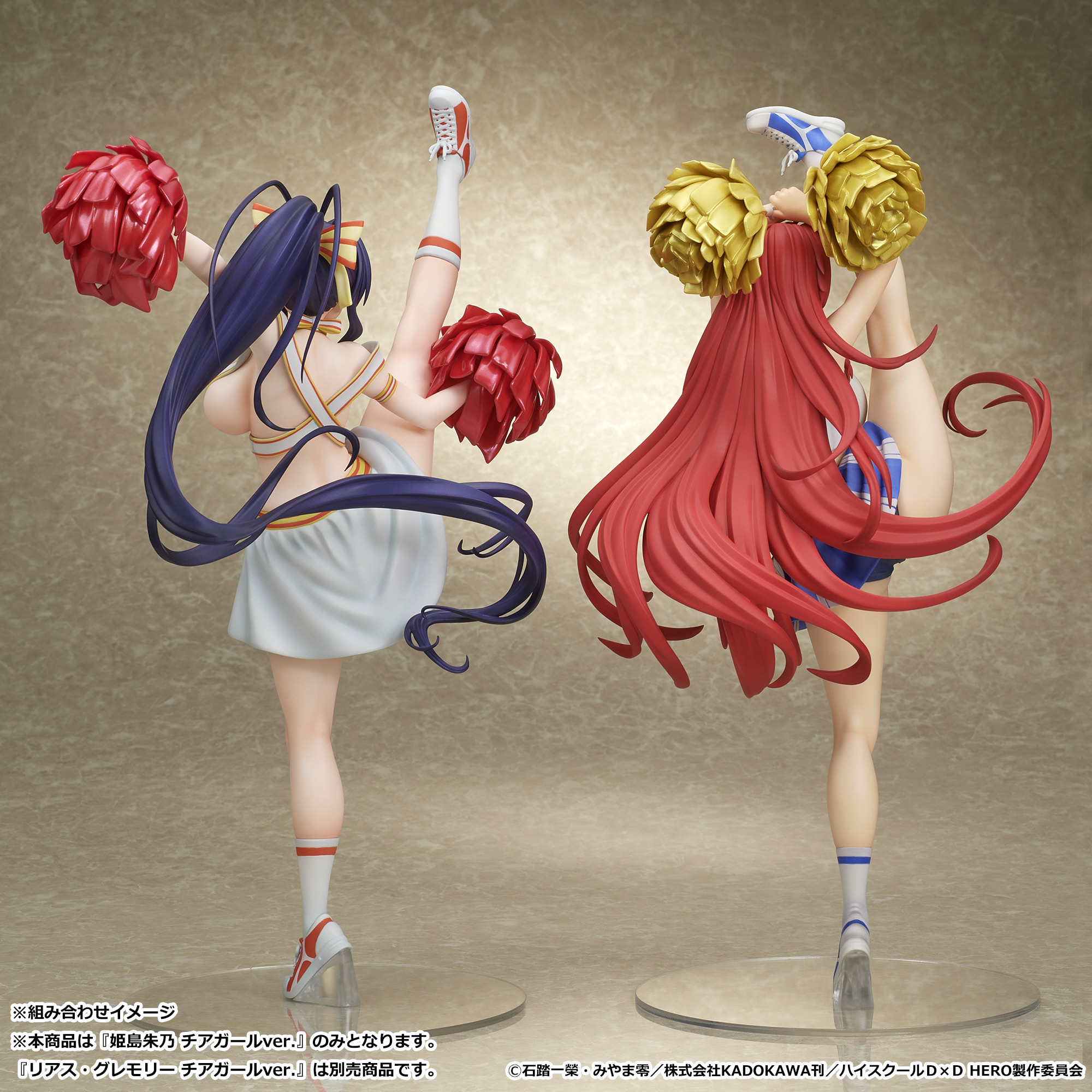 姫島朱乃 チアガールver. 画像12